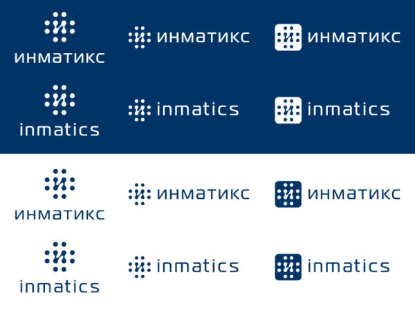 ИНМАТИКС. Логотипы